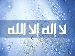 Tahlil Seratus Kali Sehari