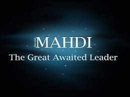 Berbaiat dengan Imam Mahdi