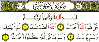 al-ikhlas