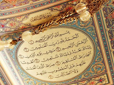 surah-al-fatiha
