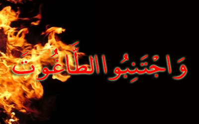 Lima Pentolan Thaghut (1)