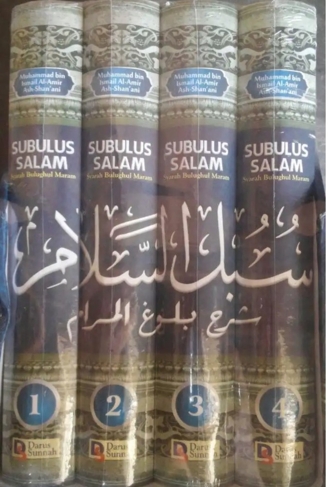 Resensi Buku : Subulus Salam,  Syarahnya Kitab Bulugul Mahram