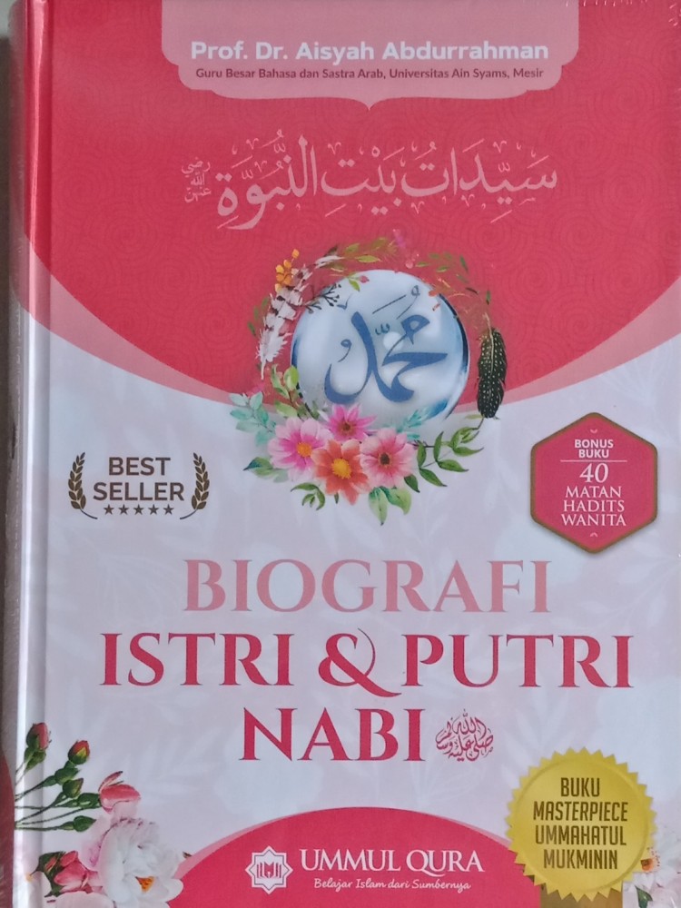 Resensi Buku : Inilah Biografi Para Istri dan Putri Nabi