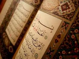 Manfaat-manfaat Menghafal Al-Qur'an