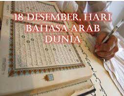 Baru 2012, UNESCO Tetapkan Bahasa Arab Sebagai Bahasa Resmi  