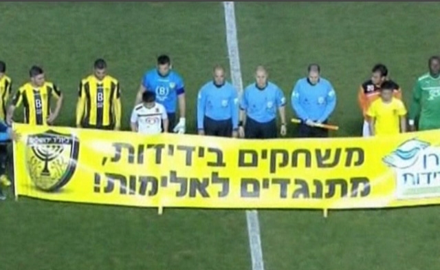 Anti Arab Dan Anti Muslim Mewarnai Klub Sepak Bola Israel dan Suporternya