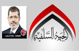 Salafi Mesir Mengecam Partainya Mursi Adakan Konser Musik Penyanyi Berbusana Mini
