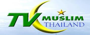 Saluran Televisi Islam Pertama di Thailand  