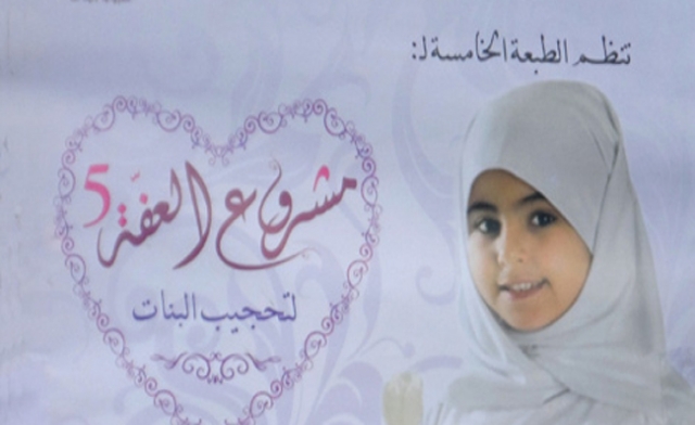Kampanye Jilbab Bagi Gadis Gadis Kecil Di Aljazair, Ditentang Sekuler