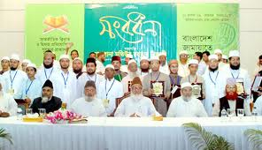 Akhirnya Bangladesh Tetap Menjatuhi Hukuman Mati Untuk Pemimpin Jamaat Islami Bangladesh