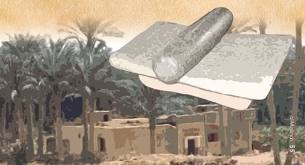 Nasehat Rasulullah SAW kepada Putrinya