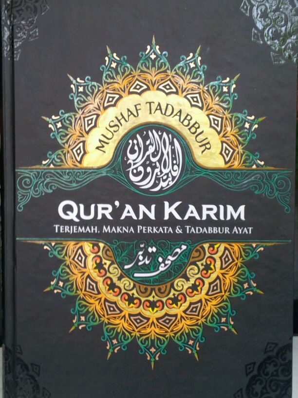 quran tadabur