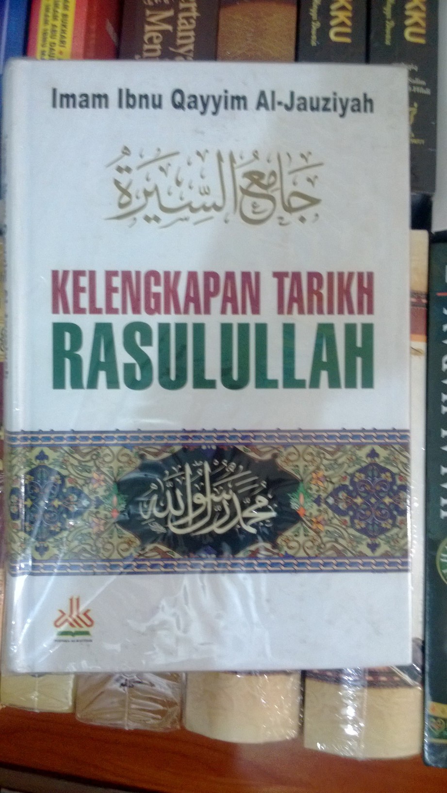 Resensi Buku : Karya Ibnul Qayyim Al Jauziyah Tentang Tarikh Muhammad SAW, Klasik dan Penting