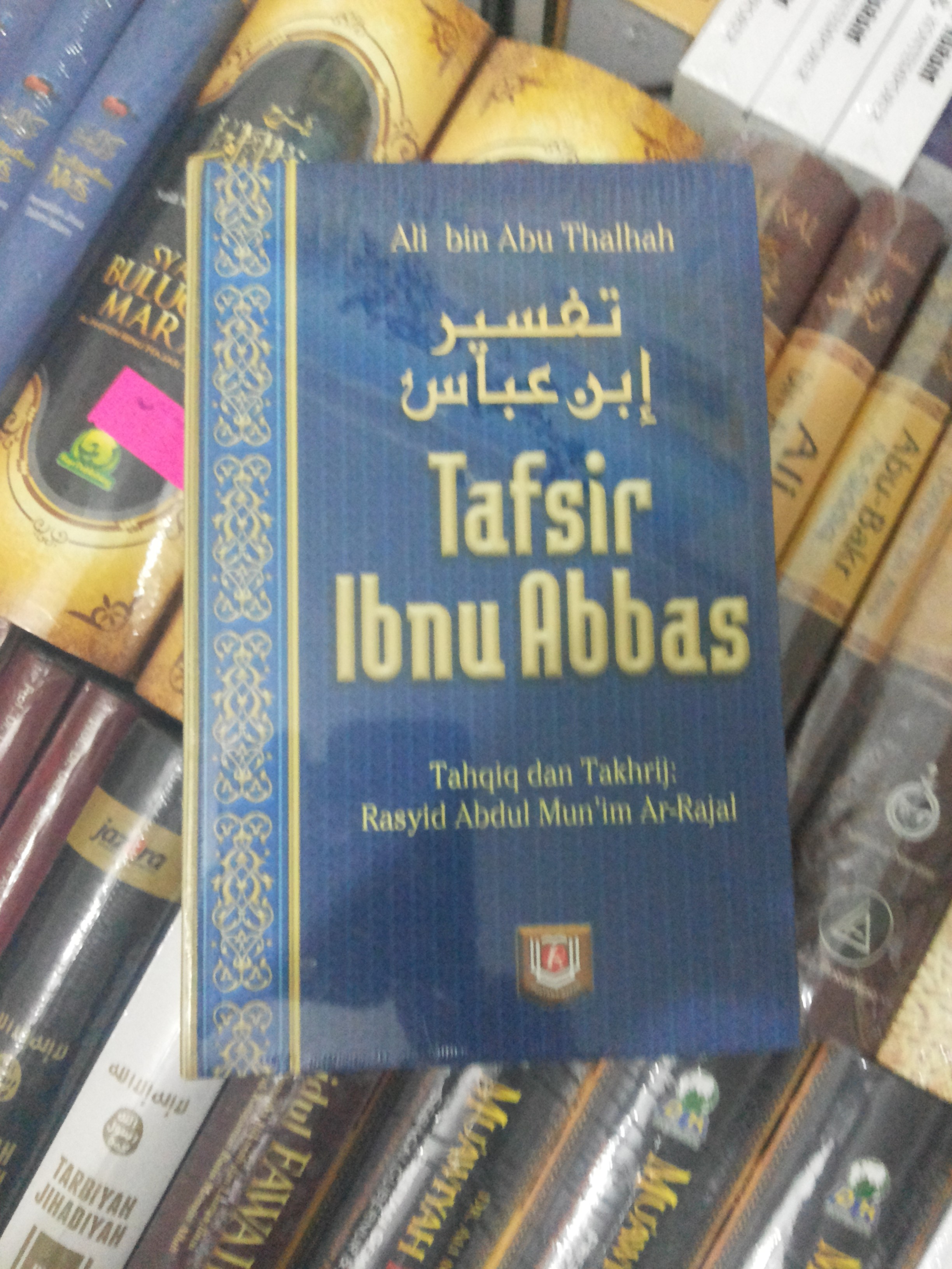 Resensi Buku : Tafsir Ibnu Abbas, Tafsir Tertua, Bahkan Imam Ahmad bin Hambal pun Mencari Tafsir ini...