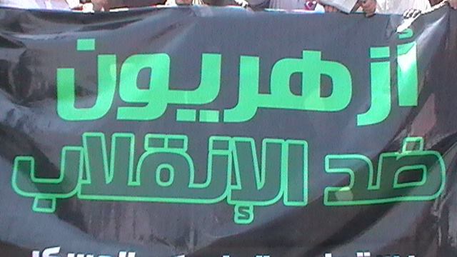 Front Ulama Azhar Menuntut Grand Syeikh Ahmad Tayyib Mundur