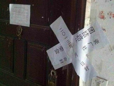 Uighur Muslim Evicted From Home Over Niqab