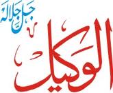 alwakil