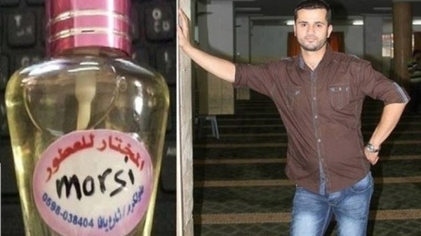morsi perfume