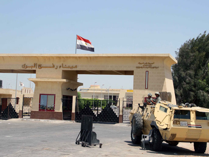 rafah