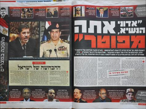 Israel Siap Membantu Ekonomi Pemerintahan Kudeta Mesir