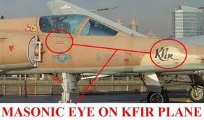 kfir brigade