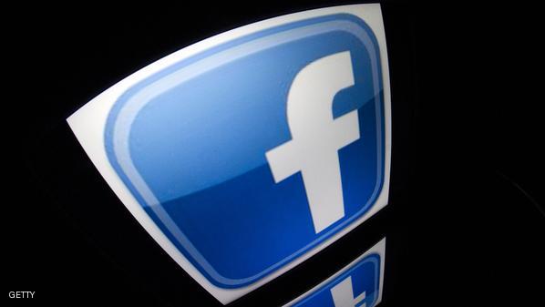 Fan Pages Eramuslim Telah Diblokir oleh Facebook