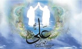 ghadir
