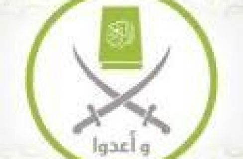 Pemerintah Kudeta Lobi Liga Arab Untuk Cap Ikhwanul Muslimin Sebagai Teroris 