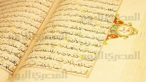 Terselesaikannya Perselisihan Umat  dalam Bahtera Al Quran dan As Sunnah