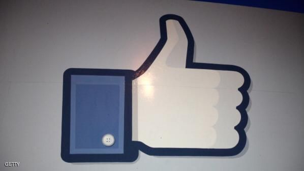 Facebook Akan Ganti Icon 'Like This'