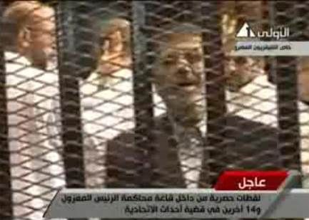 mursi
