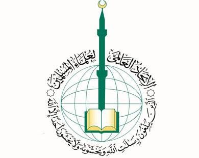 Persatuan Ulama Muslimin Dunia Bantah Pengunduran Diri Syaikh Al-Qaradhawi
