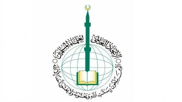 Persatuan Ulama Muslim Dunia Serukan Untuk Boikot Referendum Konstitusi di Mesir 