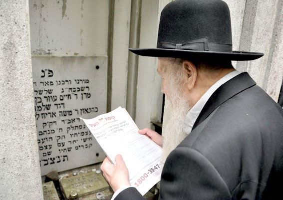 Rabbi Yahudi: Membunuh Warga Palestina Adalah Satu Kewajiban Agama