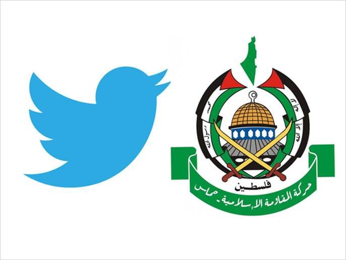 twitter Hamas