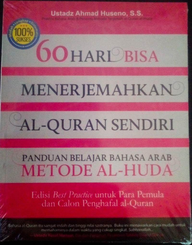 Resensi Buku : Dalam 60 Hari BISA Terjemahkan Al Quran Sendiri