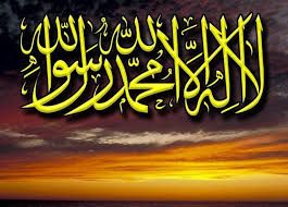 Bendera La Ilaha ill-Allah Bukan Panji Nasionalisme