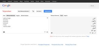 Penulisan bahasa Arab ke dalam bahasa Indonesia, itu gimana yg benar ?!