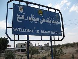 Antara Mesir dan Palestina