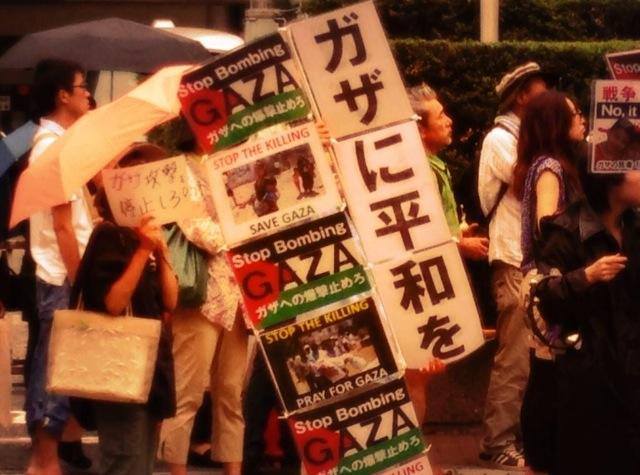 Solidarity With Gaza Around The World Japan 1