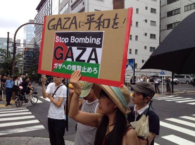 Solidarity With Gaza Around The World Japan 3