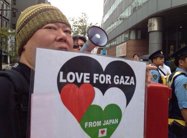 Solidarity With Gaza Around The World Japan 6