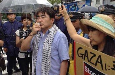 solidarity with Gaza- Jepang