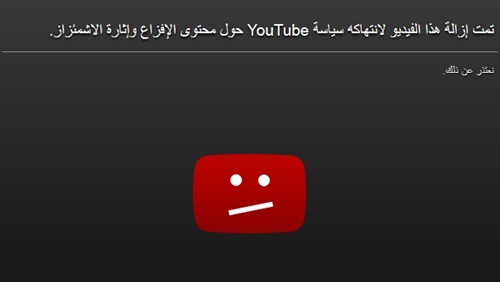 Youtube Hapus Saluran Video Nation of Islam