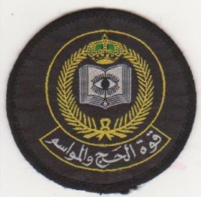 haji saudi