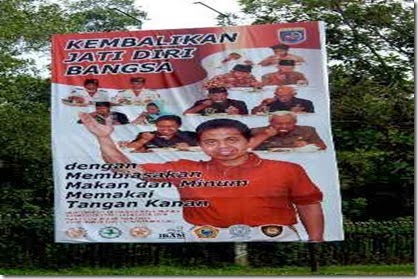 Warga Depok Tulis Surat Terbuka Untuk Walikota Nurmahmudi