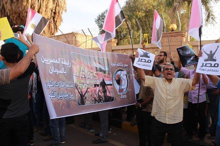 peringatan ke 4 revolusi januari 4