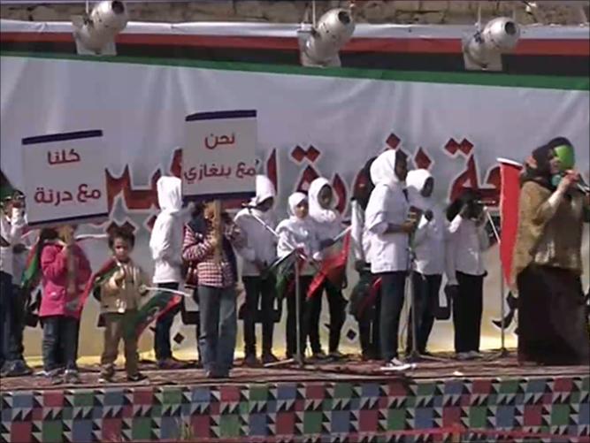 Peringatan Ke 4 Libya-4