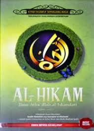 Resensi Buku : Al Hikam, Karya Klasik Monumental dari Ibnu Athaillah