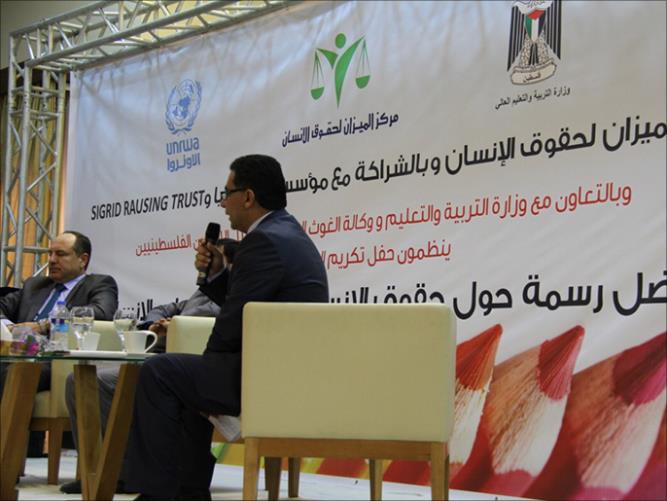 pameran anak Gaza 12